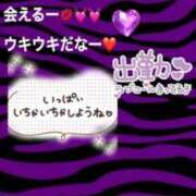 ヒメ日記 2025/07/30 19:23 投稿 みずき Club Paradise（クラブパラダイス）