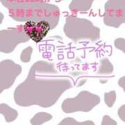 ヒメ日記 2025/07/31 17:03 投稿 みずき Club Paradise（クラブパラダイス）