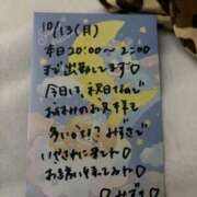 ヒメ日記 2025/10/13 17:23 投稿 みずき Club Paradise（クラブパラダイス）