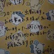 ヒメ日記 2025/10/14 14:24 投稿 みずき Club Paradise（クラブパラダイス）