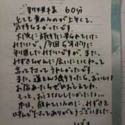 ヒメ日記 2025/10/21 03:03 投稿 みずき Club Paradise（クラブパラダイス）