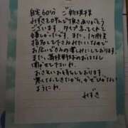 ヒメ日記 2025/10/21 03:33 投稿 みずき Club Paradise（クラブパラダイス）