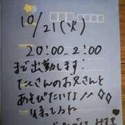 ヒメ日記 2025/10/21 18:03 投稿 みずき Club Paradise（クラブパラダイス）