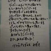 ヒメ日記 2025/10/23 04:03 投稿 みずき Club Paradise（クラブパラダイス）