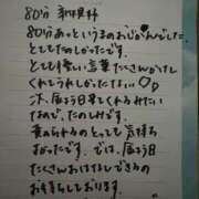 ヒメ日記 2025/10/23 04:13 投稿 みずき Club Paradise（クラブパラダイス）