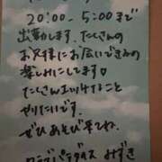 ヒメ日記 2025/10/23 04:43 投稿 みずき Club Paradise（クラブパラダイス）