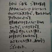 ヒメ日記 2025/10/23 04:47 投稿 みずき Club Paradise（クラブパラダイス）