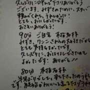 ヒメ日記 2025/10/25 06:03 投稿 みずき Club Paradise（クラブパラダイス）