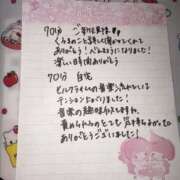 ヒメ日記 2025/12/03 03:33 投稿 みずき Club Paradise（クラブパラダイス）