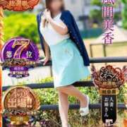 ヒメ日記 2025/11/13 23:44 投稿 風間美香 五十路マダム 岐阜店