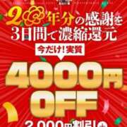 ヒメ日記 2025/12/11 12:34 投稿 風間美香 五十路マダム 岐阜店