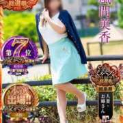 ヒメ日記 2025/12/11 16:18 投稿 風間美香 五十路マダム 岐阜店