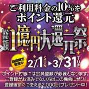 ヒメ日記 2026/01/30 14:32 投稿 風間美香 五十路マダム 岐阜店