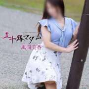 ヒメ日記 2026/07/13 12:24 投稿 風間美香 五十路マダム 岐阜店