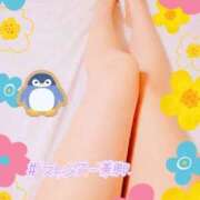 れみ★ しゅみ 隣りの奥さん 日本橋店