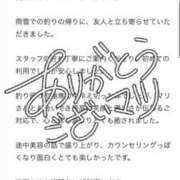 ヒメ日記 2025/03/08 16:46 投稿 マリ 金瓶梅(きんぺいぱい)(雄琴)