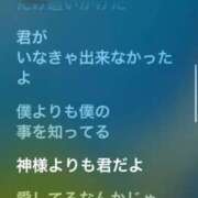 ヒメ日記 2025/03/18 20:54 投稿 マリ 金瓶梅(きんぺいぱい)(雄琴)