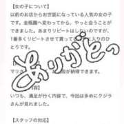 ヒメ日記 2025/04/05 16:14 投稿 マリ 金瓶梅(きんぺいぱい)(雄琴)