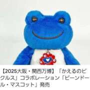 ヒメ日記 2025/04/25 19:05 投稿 マリ 金瓶梅(きんぺいぱい)(雄琴)