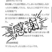 ヒメ日記 2025/04/26 15:54 投稿 マリ 金瓶梅(きんぺいぱい)(雄琴)