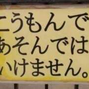 ヒメ日記 2025/05/08 23:35 投稿 マリ 金瓶梅(きんぺいぱい)(雄琴)