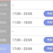 ヒメ日記 2025/06/29 19:44 投稿 マリ 金瓶梅(きんぺいぱい)(雄琴)