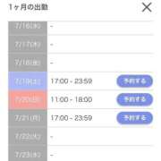 ヒメ日記 2025/07/14 08:05 投稿 マリ 金瓶梅(きんぺいぱい)(雄琴)