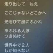 ヒメ日記 2025/07/14 17:44 投稿 マリ 金瓶梅(きんぺいぱい)(雄琴)