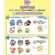 ヒメ日記 2025/07/19 14:34 投稿 マリ 金瓶梅(きんぺいぱい)(雄琴)