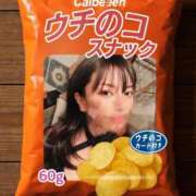 ヒメ日記 2025/07/19 20:54 投稿 マリ 金瓶梅(きんぺいぱい)(雄琴)