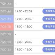 ヒメ日記 2025/07/22 17:29 投稿 マリ 金瓶梅(きんぺいぱい)(雄琴)