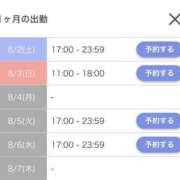 ヒメ日記 2025/08/02 16:24 投稿 マリ 金瓶梅(きんぺいぱい)(雄琴)