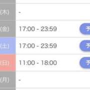 ヒメ日記 2025/08/12 21:25 投稿 マリ 金瓶梅(きんぺいぱい)(雄琴)