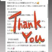 ヒメ日記 2025/08/23 17:20 投稿 マリ 金瓶梅(きんぺいぱい)(雄琴)