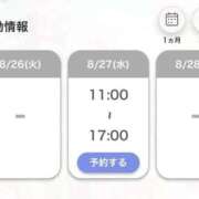 ヒメ日記 2025/08/26 13:24 投稿 マリ 金瓶梅(きんぺいぱい)(雄琴)