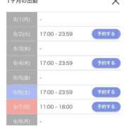 ヒメ日記 2025/09/01 17:54 投稿 マリ 金瓶梅(きんぺいぱい)(雄琴)