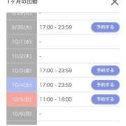 ヒメ日記 2025/09/29 06:34 投稿 マリ 金瓶梅(きんぺいぱい)(雄琴)