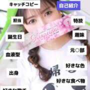 ヒメ日記 2025/10/09 17:28 投稿 マリ 金瓶梅(きんぺいぱい)(雄琴)