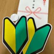 ヒメ日記 2025/10/18 18:27 投稿 マリ 金瓶梅(きんぺいぱい)(雄琴)