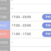 ヒメ日記 2025/11/05 09:14 投稿 マリ 金瓶梅(きんぺいぱい)(雄琴)