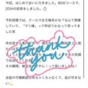 ヒメ日記 2025/11/10 20:04 投稿 マリ 金瓶梅(きんぺいぱい)(雄琴)