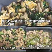 マリ ヘルシー飯作り置き🍚 金瓶梅(きんぺいぱい)(雄琴)