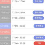 ヒメ日記 2025/12/16 08:14 投稿 マリ 金瓶梅(きんぺいぱい)(雄琴)