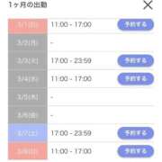 ヒメ日記 2026/02/28 14:54 投稿 マリ 金瓶梅(きんぺいぱい)(雄琴)