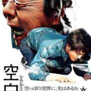 ヒメ日記 2026/03/08 07:58 投稿 マリ 金瓶梅(きんぺいぱい)(雄琴)