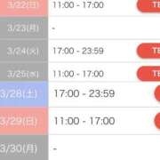 ヒメ日記 2026/03/08 08:50 投稿 マリ 金瓶梅(きんぺいぱい)(雄琴)