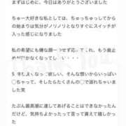 ヒメ日記 2026/04/08 09:44 投稿 マリ 金瓶梅(きんぺいぱい)(雄琴)