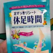 マリ 使ってみた☺️ 金瓶梅(きんぺいぱい)(雄琴)