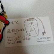 ヒメ日記 2025/04/26 17:10 投稿 しずく おいしい奥様