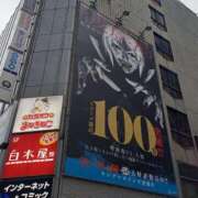 ヒメ日記 2025/10/23 12:03 投稿 しずく おいしい奥様